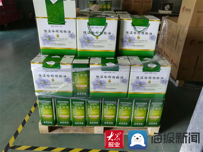 互联网赋能 鄄城这家企业让健康油脂走入千家万户