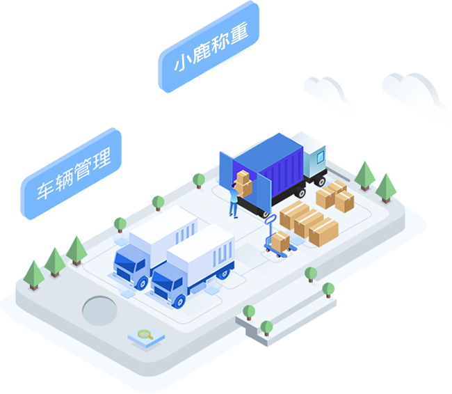 中禾技术 以IT为核心、AI与物联网驱动的产业化探索路径