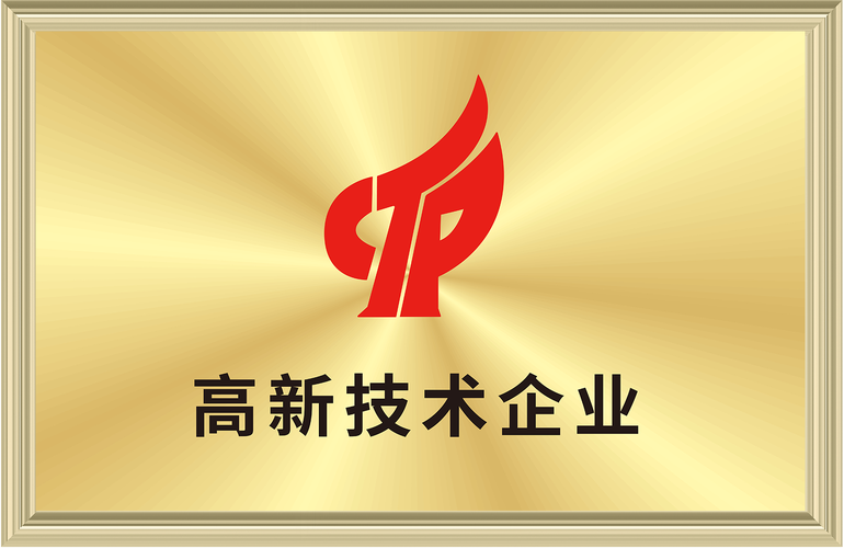 企业医务室建设指南 中禾技术的实践与启示