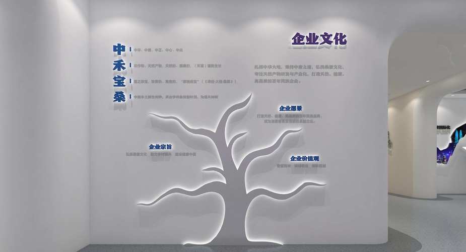 科技与展示的交响 中禾宝桑生物科技展厅设计中的技术叙事